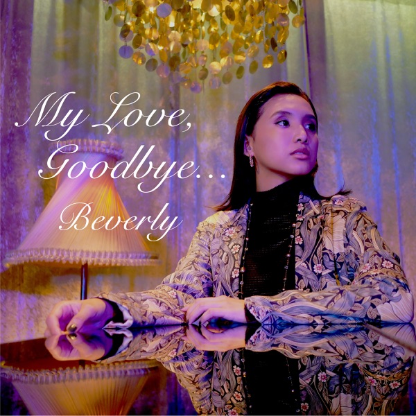[Single] Beverly – My Love, Goodbye. (2021.09.26/MP3+Hi-Res FLAC/RAR)