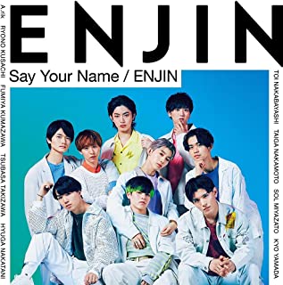 [Single] 円神 – Say Your Name / ENJIN [FLAC + MP3 320 / WEB]