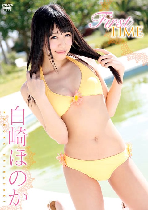 [DVDRIP] Honoka Shirasaki 白崎ほのか – First TIME [FFST-003]