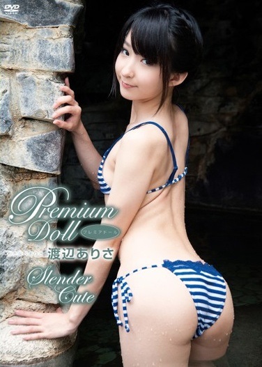 [DVDRIP] Arisa Watanabe 渡辺ありさ – Premium Doll [PDOL-007]