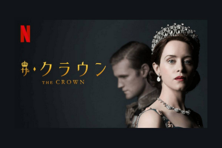 [ドラマ] ザ・クラウン シーズン4 全10話 (2021) (WEBDL 4K)