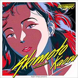 [Single] Night Tempo – 秋元薫 – Night Tempo presents ザ・昭和グルーヴ [FLAC + MP3 320 / WEB]