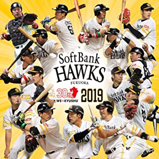 [Album] 福岡ソフトバンクホークス 選手別応援歌 2019 [FLAC + MP3 320 / WEB]