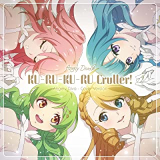 [Single] KU-RU-KU-RU Cruller! (Angely Diva – Cover Version) (2021.10.01/MP3+Flac/RAR)