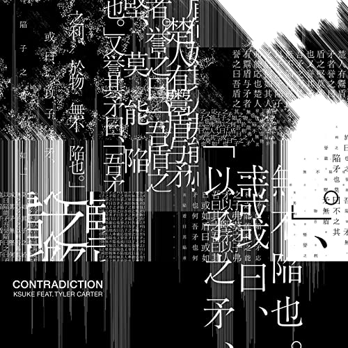 [Single] KSUKE feat. Tyler Carter – Contradiction (2020.07.03/MP3+Flac/RAR)