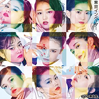[Album] いぎなり東北産 (Iginari Tohoku San) – 東京インベーダー [FLAC + MP3 320 / WEB]