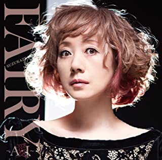 [Album] 涼風真世 (Mayo Suzukaze) – Fairy ～A・I～ 愛 [MP3 320 / WEB]