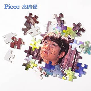 [Single] 高橋優 (Yu Takahashi) – Piece [FLAC + MP3 320 / WEB]