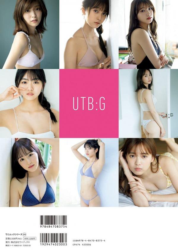 [DVDISO] UTBG Vol.4 accessory DVD [2021.08.31]