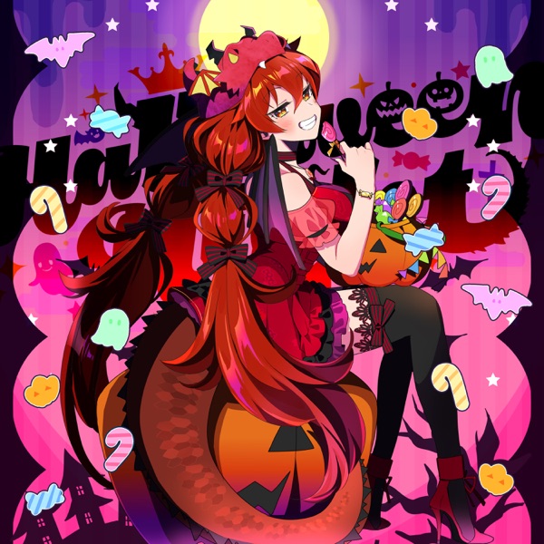 [Single] 竜乃エナジー – Halloween Night (2021.09.30/MP3+Hi-Res FLAC/RAR)