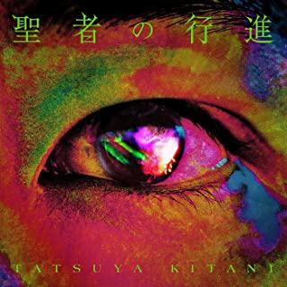 [Single] キタニタツヤ (Tatsuya Kitani) – 聖者の行進 [FLAC / 24bit Lossless / WEB] [2021.08.18]