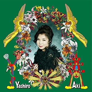 [Album] 八代亜紀 (Aki Yashiro) – 八代亜紀ベストヒット ～ニューレコーディングス&ニューシングルズ～ [FLAC + MP3 320 / WEB]