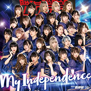 [Single] バクステ外神田一丁目 (Bakusute Sotokanda Icchome) – My Independence [FLAC 24bit + MP3 320 / WEB]