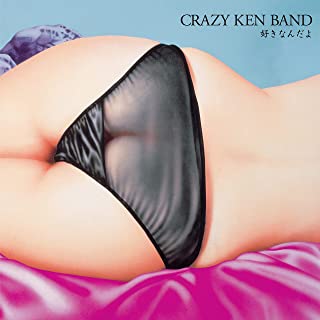[Album] クレイジーケンバンド (Crazy Ken Band) – 好きなんだよ [FLAC + MP3 320 / WEB]
