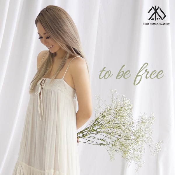 [Single] 倖田來未 – to be free (2021.09.08/MP3/RAR)