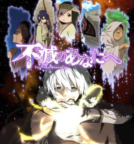 [Single] TVアニメ「不滅のあなたへ」OPテーマ「PINK BLOOD」／宇多田ヒカル (2021.06.02/MP3/RAR)