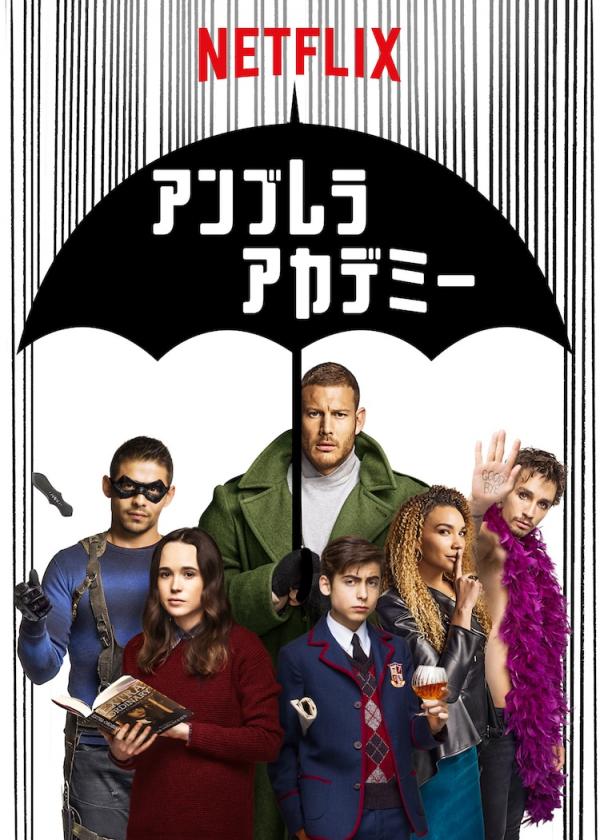[ドラマ] アンブレラ・アカデミー 第1シーズン 全10話 (2021) (WEBRIP)