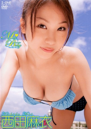 [DVDRIP] Mai Nishida 西田麻衣 – Mai Baby [LCDV-40356]