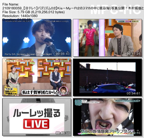 [TV-Variety] バズリズム02 – 2021.09.17