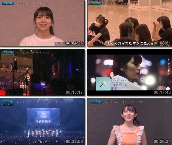 [TV-Variety] ハロドリ。- 2021.09.06