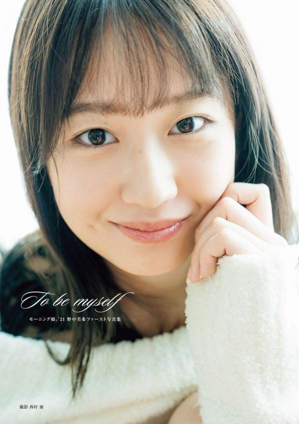 [MUSIC VIDEO] Nonaka Miki – To be myself Photobook Making (2021.01.15/MP4/RAR) (DVDRIP)