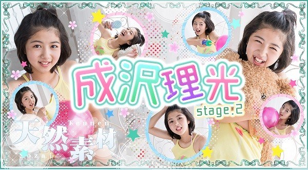 [imouto.tv] 2021.08.30-2021.09.03 Riko Narusawa 成沢理光