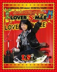 [TV-SHOW] LiSA – LiVE is Smile Always ~LOVERSMiLE~ (2012.09.26) (BDRIP)