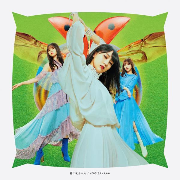 [MUSIC VIDEO] 乃木坂46 – 君に叱られた – Type A, B, C, D (2021.09.22/MP4/RAR) (BDISO)