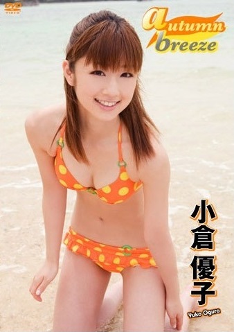 [DVDRIP] Yuko Ogura 小倉優子 – autumn breeze [FDGD-0194]