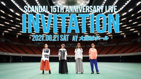 [TV-SHOW] SCANDAL 15th ANNIVERSARY LIVE 『INVITATION』 at 大阪城ホール (2021.08.21) (WEBRIP)
