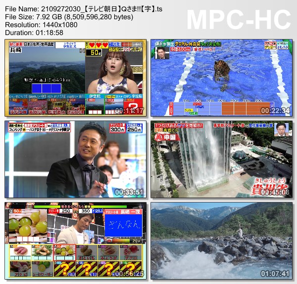 [TV-Variety] Ｑさま!! – 2021.09.27