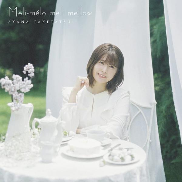 [Album] 竹達彩奈 – Méli-mélo meli mellow (2021.09.15/MP3/RAR)
