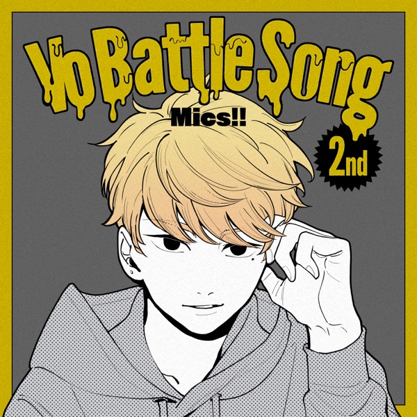 [Single] Mics!! Vo Batte Song 東郷日向 04 Prominence (CV: 天﨑滉平) (2021.09.01/MP3/RAR)