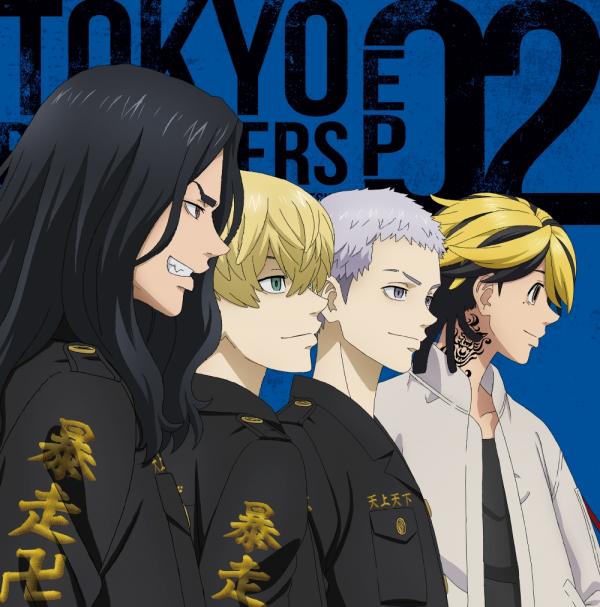 [Album] 東京リベンジャーズ EP 02 (2021.09.15/MP3+Hi-Res FLAC/RAR)