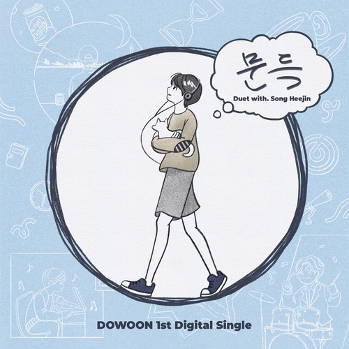 [Single] 도운 (DAY6) – Out of the Blue (2021.09.27/MP3/RAR)