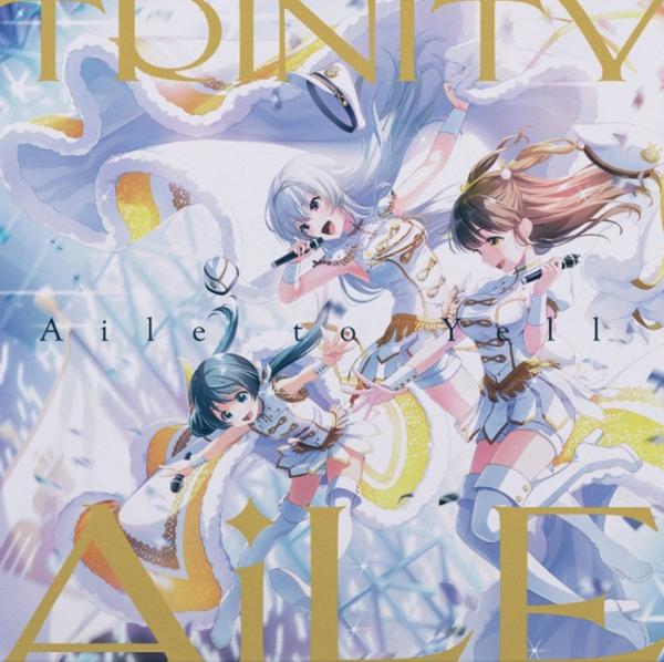 [Single] 『IDOLY PRIDE』限定特別CD「Aile to Yell」／TRINITYAiLE (2020.08.01/MP3/RAR)