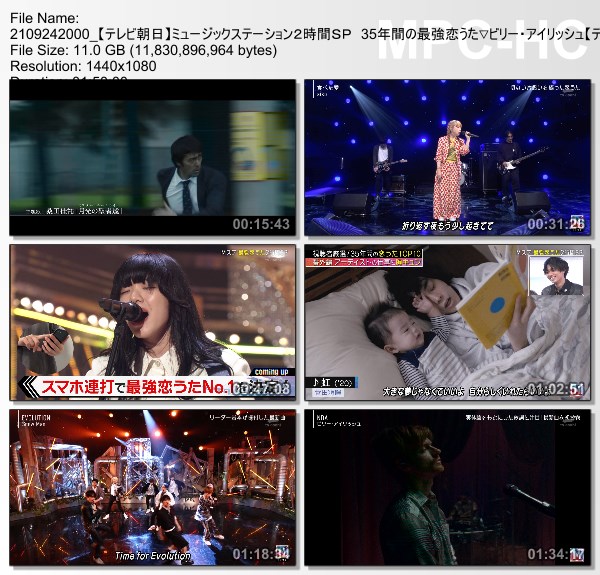 [TV-Variety] MUSIC STATION – 2021.09.24