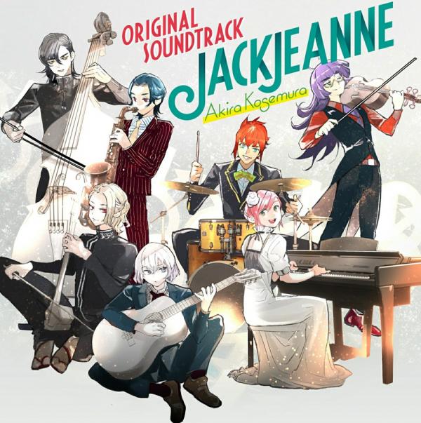 [Album] JACK JEANNE ORIGINAL SOUNDTRACK (2021.09.18/MP3+Flac/RAR)