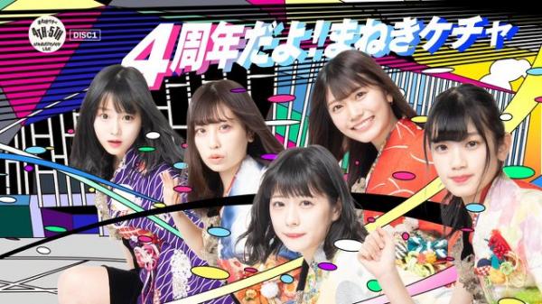 [TV-SHOW] Maneki Kecak まねきケチャ 4th Anniversary Live (BDRIP)