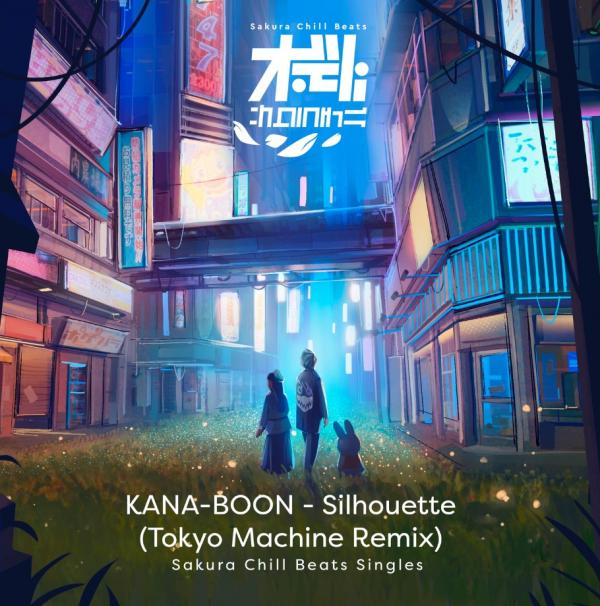 [Single] KANA-BOON – シルエット (TOKYO MACHINE Remix) [FLAC 24bit + MP3 320 / WEB]