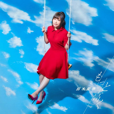 [MUSIC VIDEO] 鈴木愛奈 – もっと高く 付属BD (2020.11.18/MP4/RAR) (BDMV)