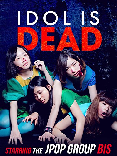 [MUSIC VIDEO] Idol Is Dead 2012 (MP4/RAR) (BDRIP)