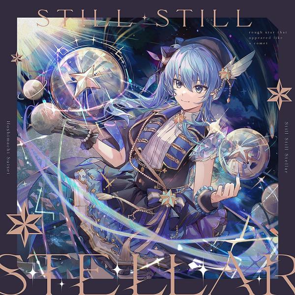 [Album] 星街すいせい (Hoshimachi Suisei) – Still Still Stellar [FLAC 24bit + MP3 320 / WEB]