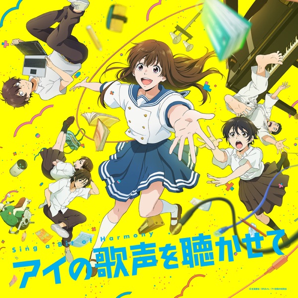 [Single] ユー・ニード・ア・フレンド ～あなたには友達が要る～ / 土屋太鳳 (2021.09.22/MP3+Flac/RAR)
