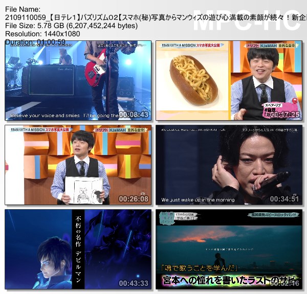 [TV-Variety] バズリズム02 – 2021.09.10