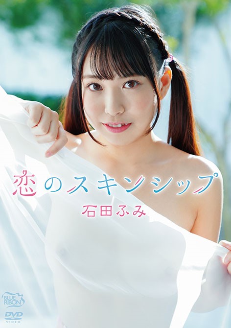 [DVDRIP] Fumi Ishida 石田ふみ – Love Skinship 恋のスキンシップ (Vertical Video) [MBR-AA220]
