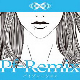 [Single] nowisee ノイズ – バイブレーション（Pf-Remix）(2021.09.08/MP3+Flac/RAR)