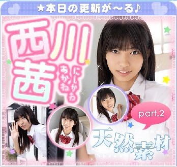 [imouto.tv] 2021.09.20-2021.09.24 Akane Nishikawa 西川茜