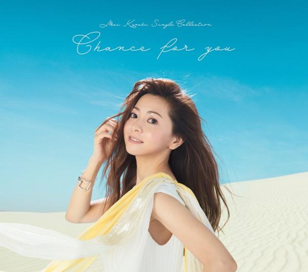 [Album] 倉木麻衣 Single Collection ～Chance for you～ (2019.12.25/MP3+Hi-Res FLAC/RAR)