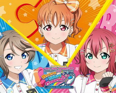 [TV-SHOW] 『ラブライブ! サンシャイン!!』CYaRon! First LOVELIVE! ~ Braveheart Coaster ~ Blu-ray Memorial BOX (2021.08.25) (BDMV)